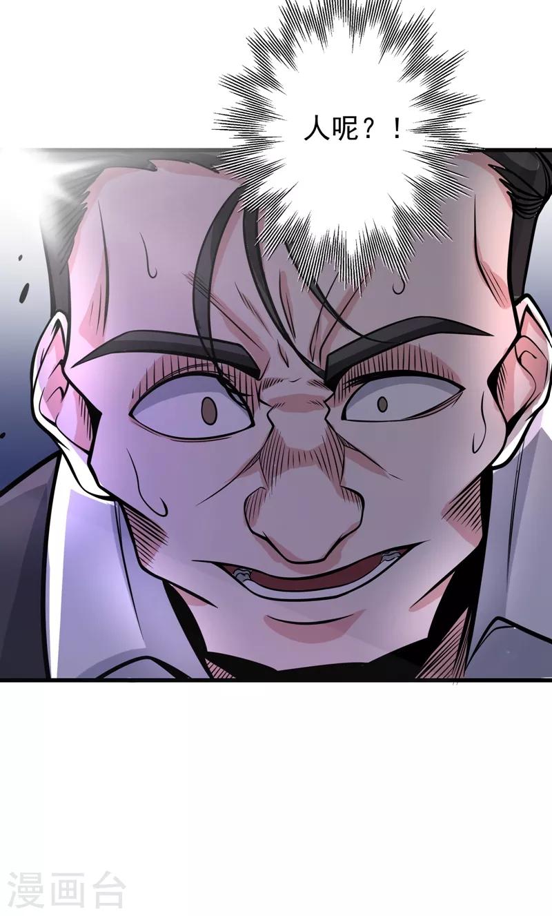 第47话 带我一个怎么样？13
