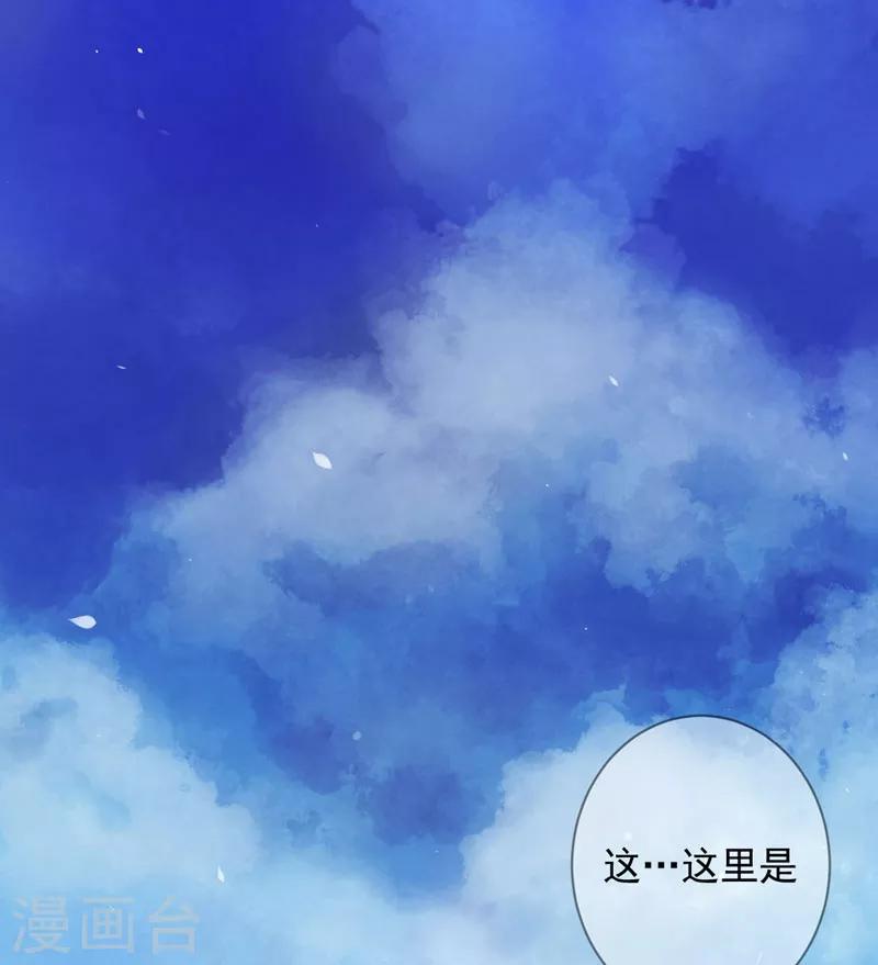 第4话 麒麟？活了！22