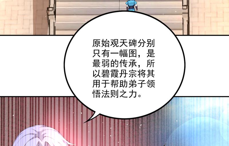 法则可以互相转化？15