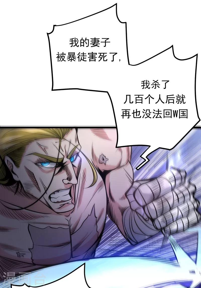 第45话 放弃吧，阿布！24
