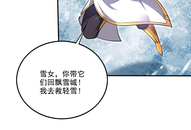 觉醒第三枚神格！56