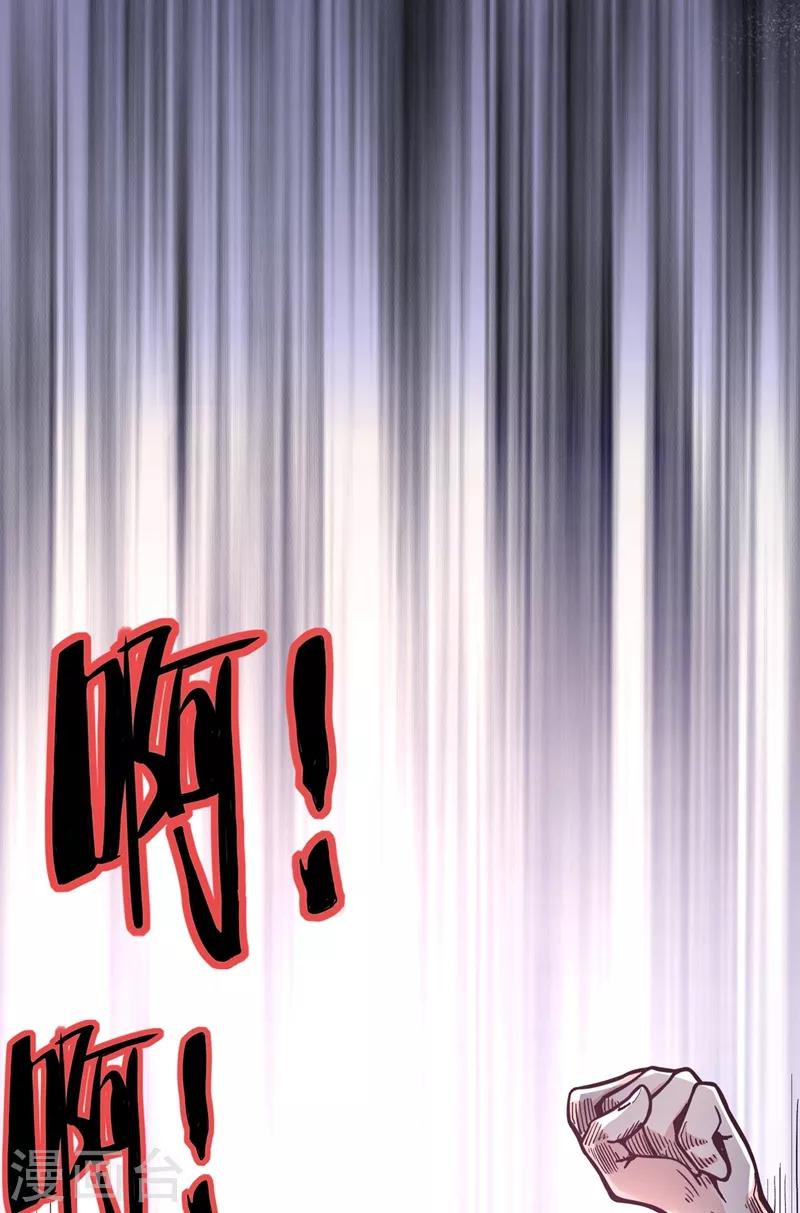 第41话 交给我解决！48