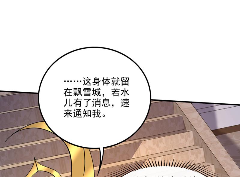 一具尸体那么重要？22