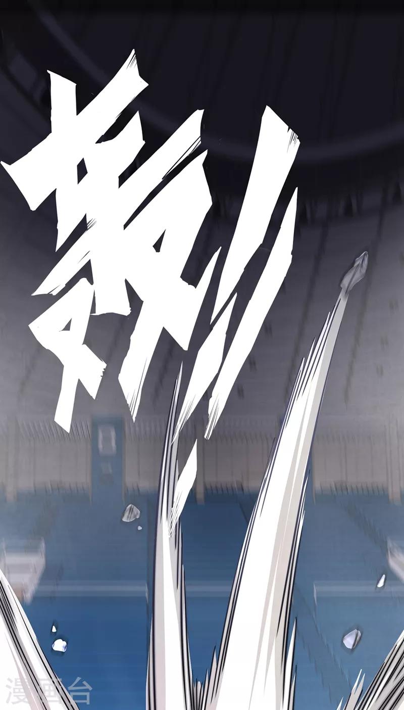 第41话 交给我解决！45