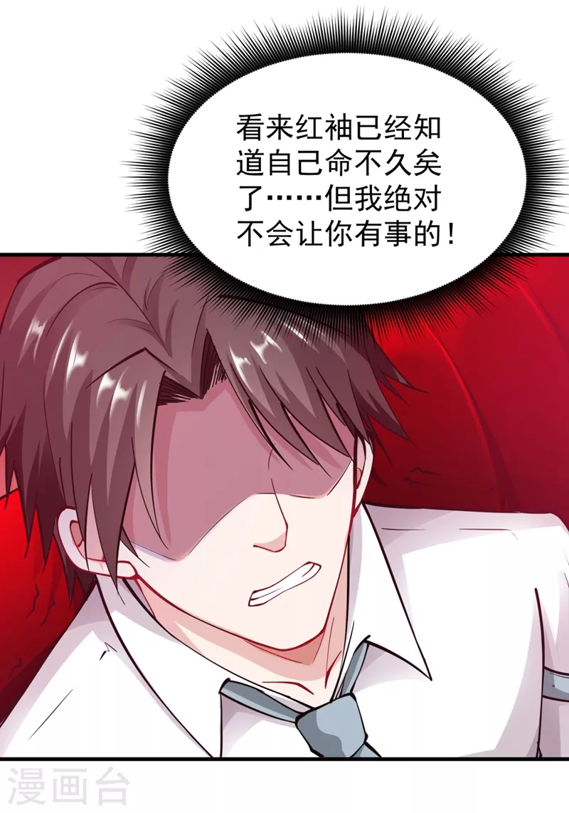 第146话 云帆，我美吗？1