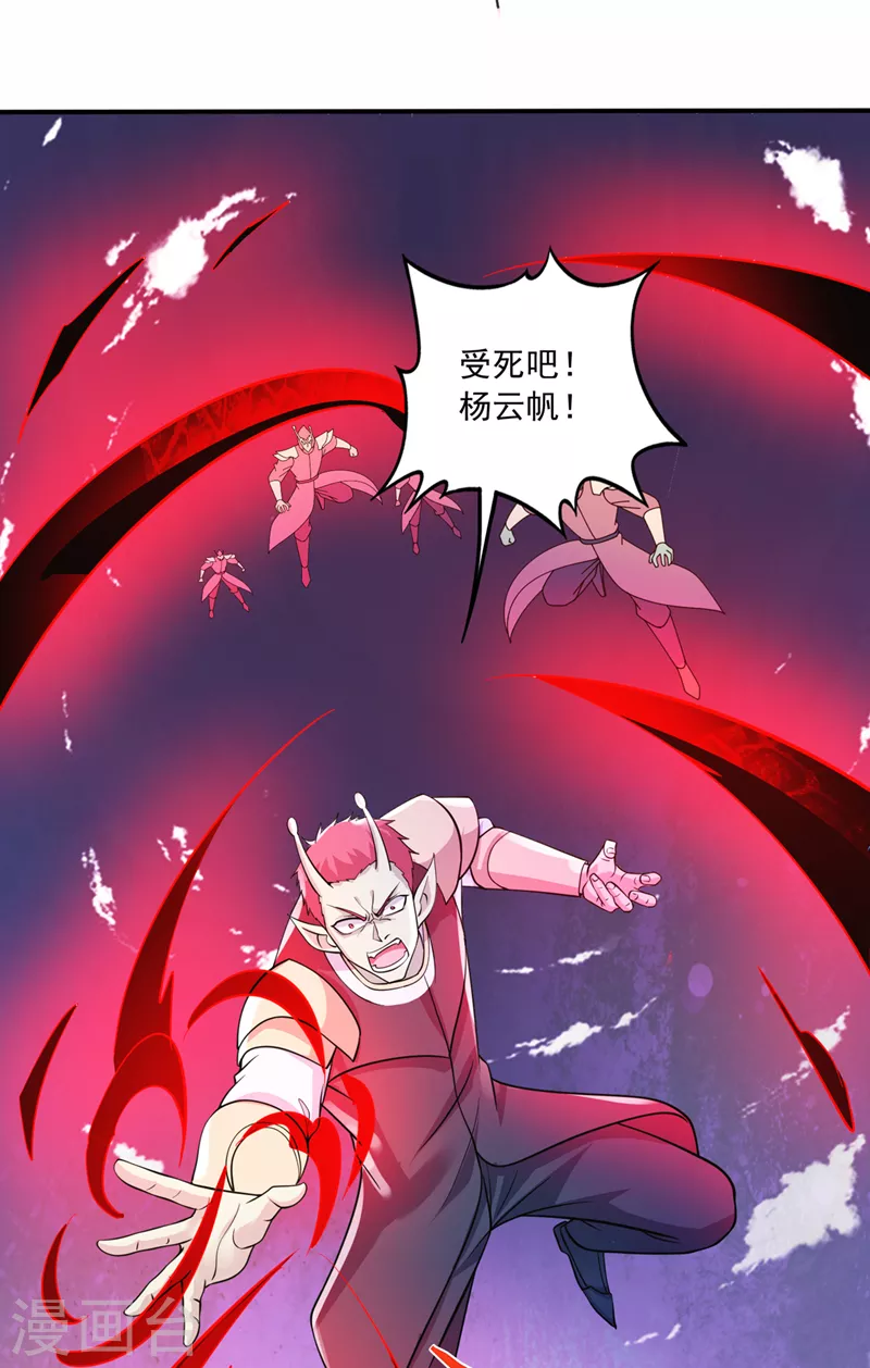 第272话 你见过我父亲！？17