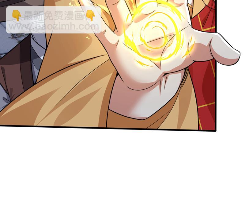 我真不是天魔9