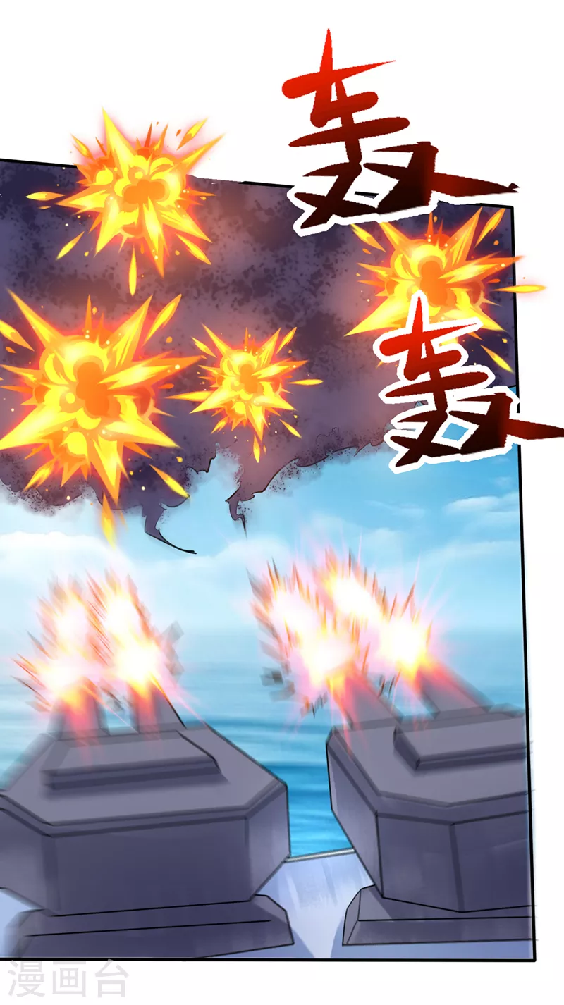第232话 地球要被毁灭了？27