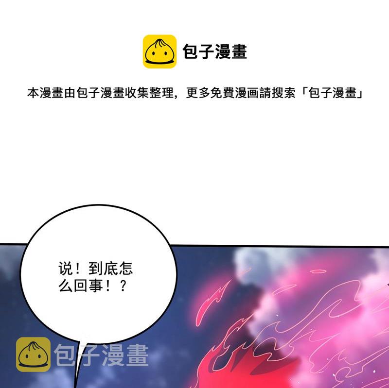 这里是古佛秘境？0