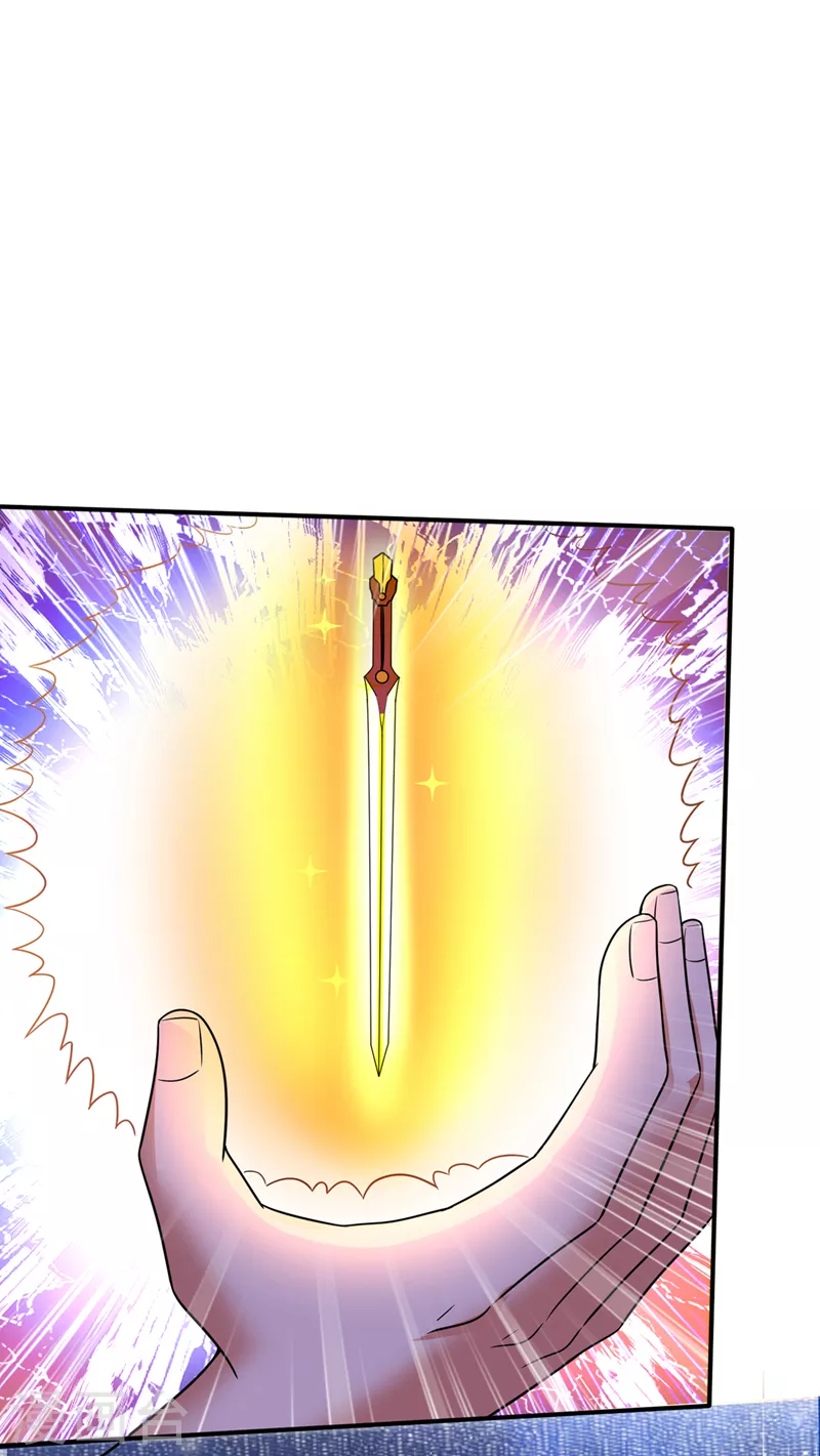 第259话 通幽剑主主动邀请22