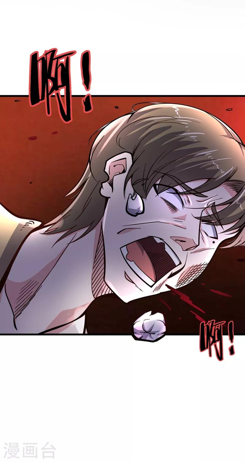 第54话 你是梦瑶！？0