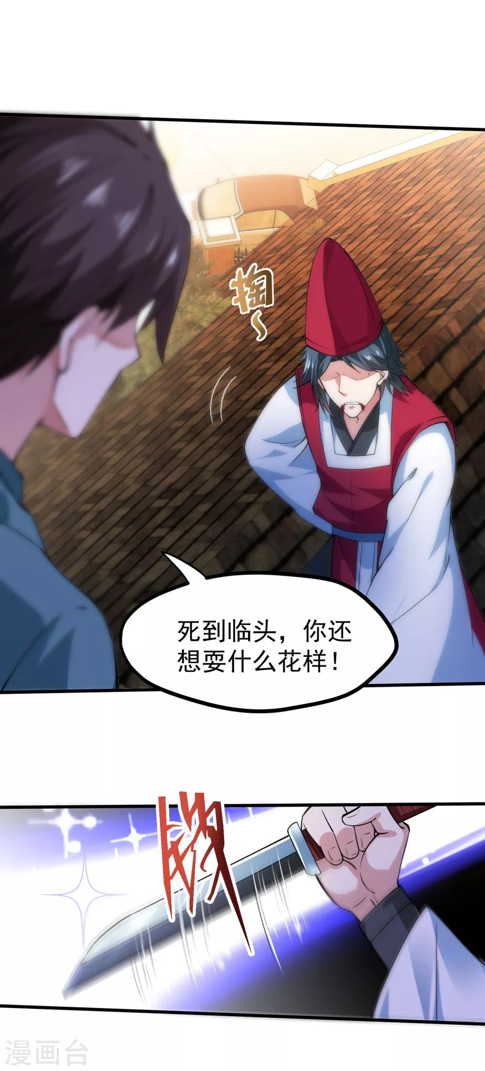 第160话 地狱之花9