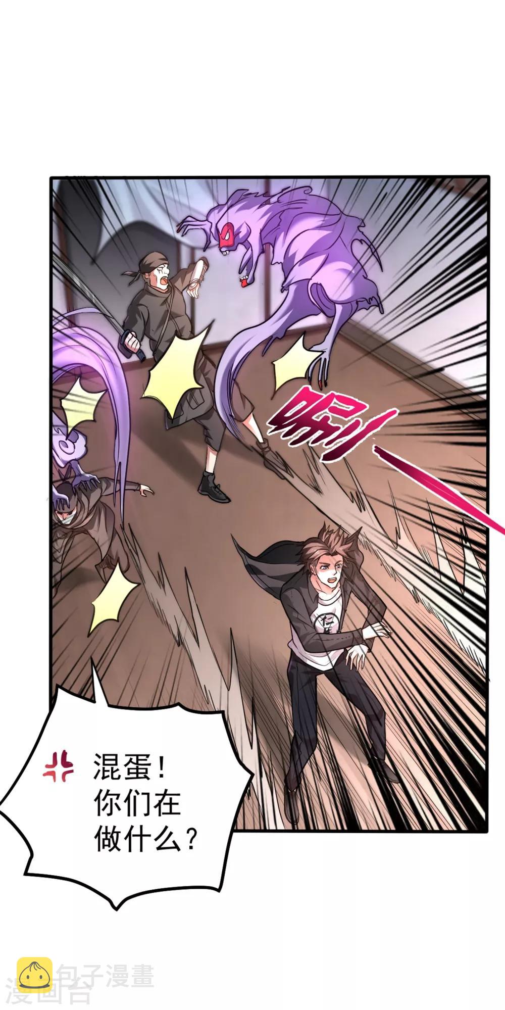 第125话 自相残杀是什么鬼？24