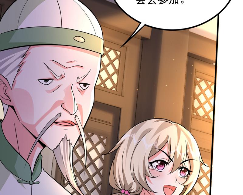 血脉……在苏醒！9