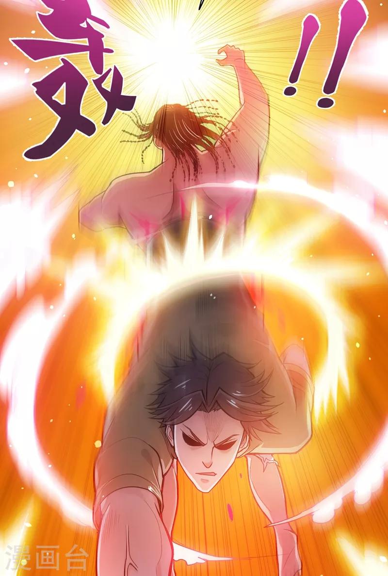 第70话 你的废话真多！31