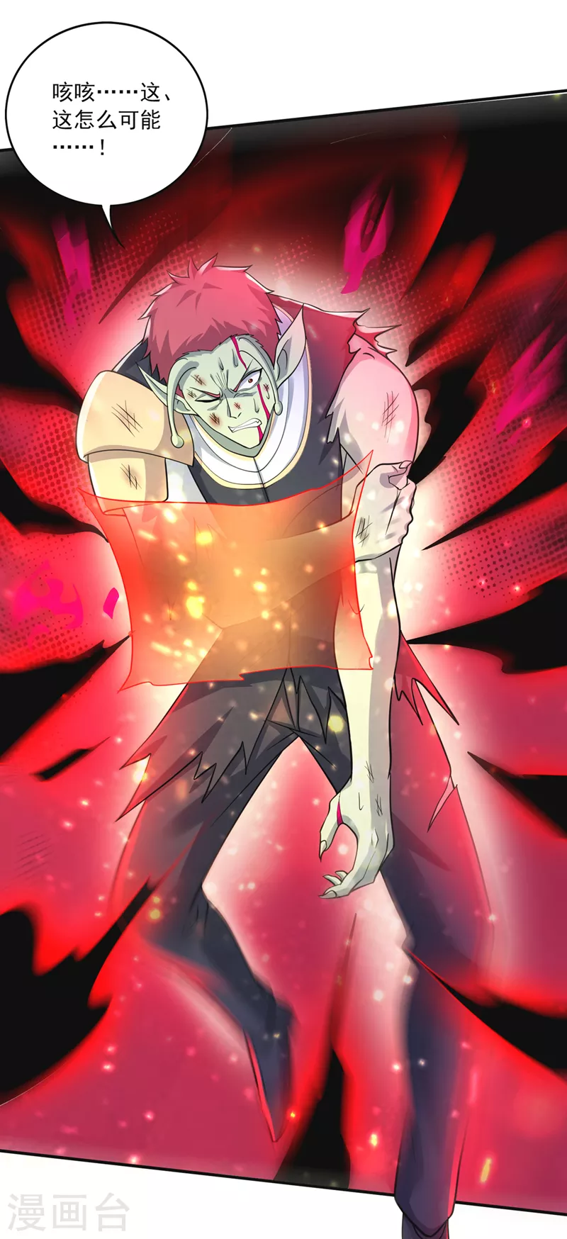 第273话 神主强者的气息！？1