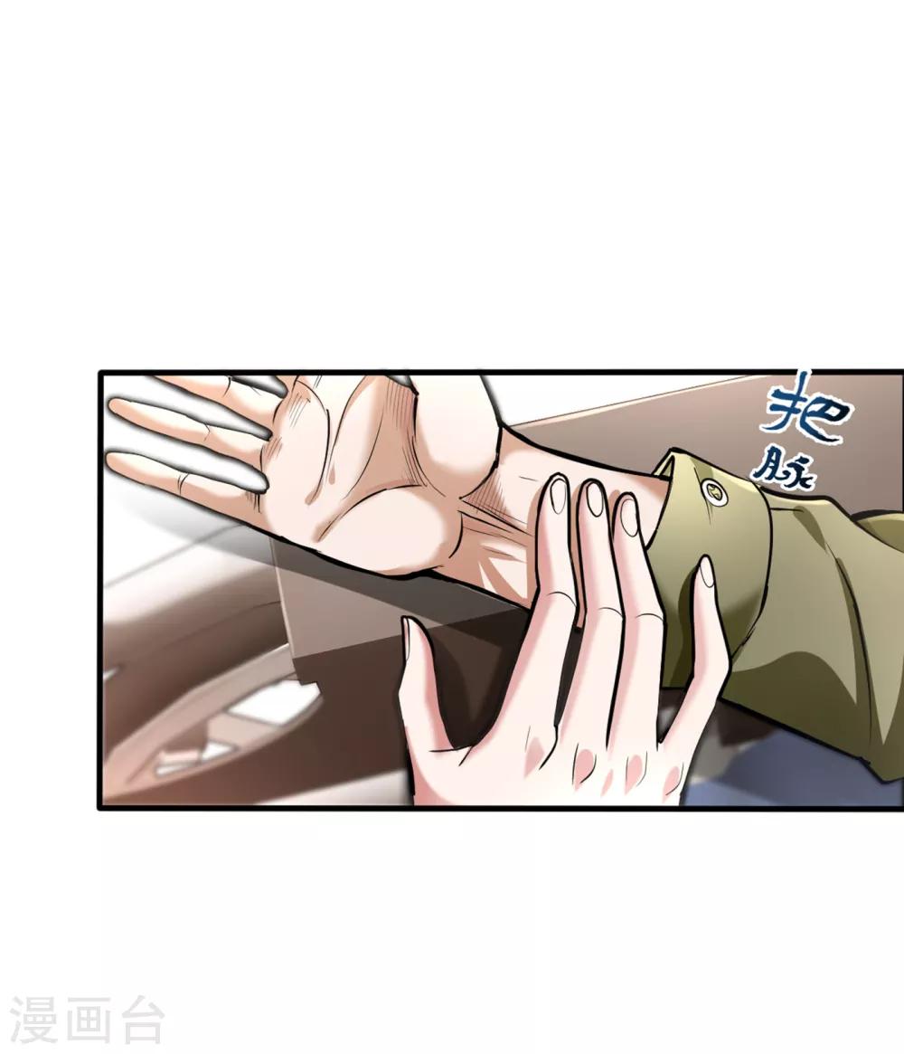 第128话 这场面太大了点吧？33