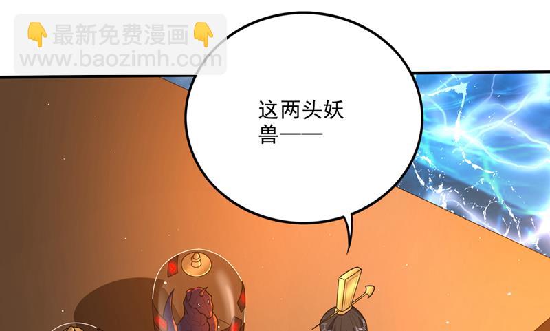 灵舟兽演？86