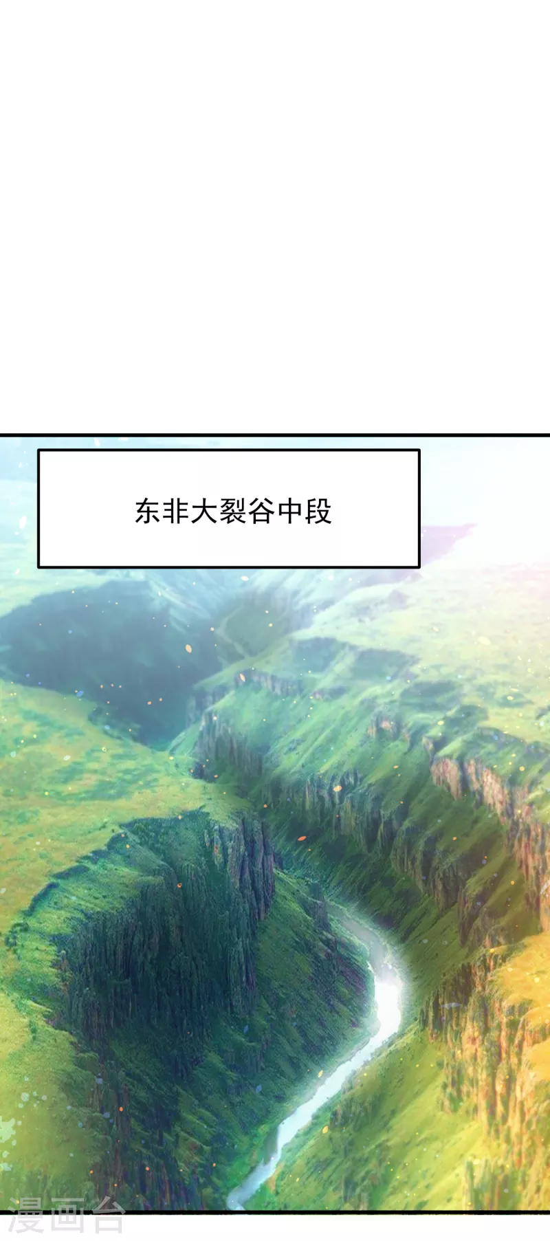 第178话 险象环生18