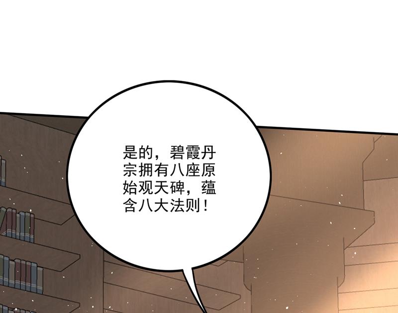法则可以互相转化？3