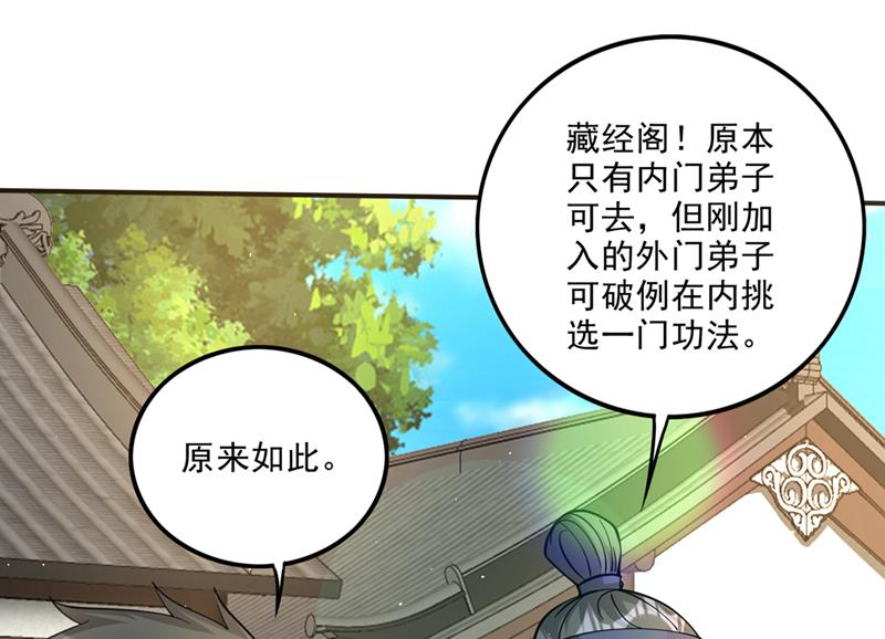 你是…星纹白熊？17