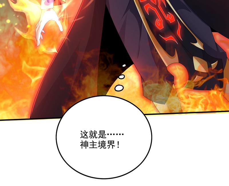 完结篇：滚出去吧天魔！47