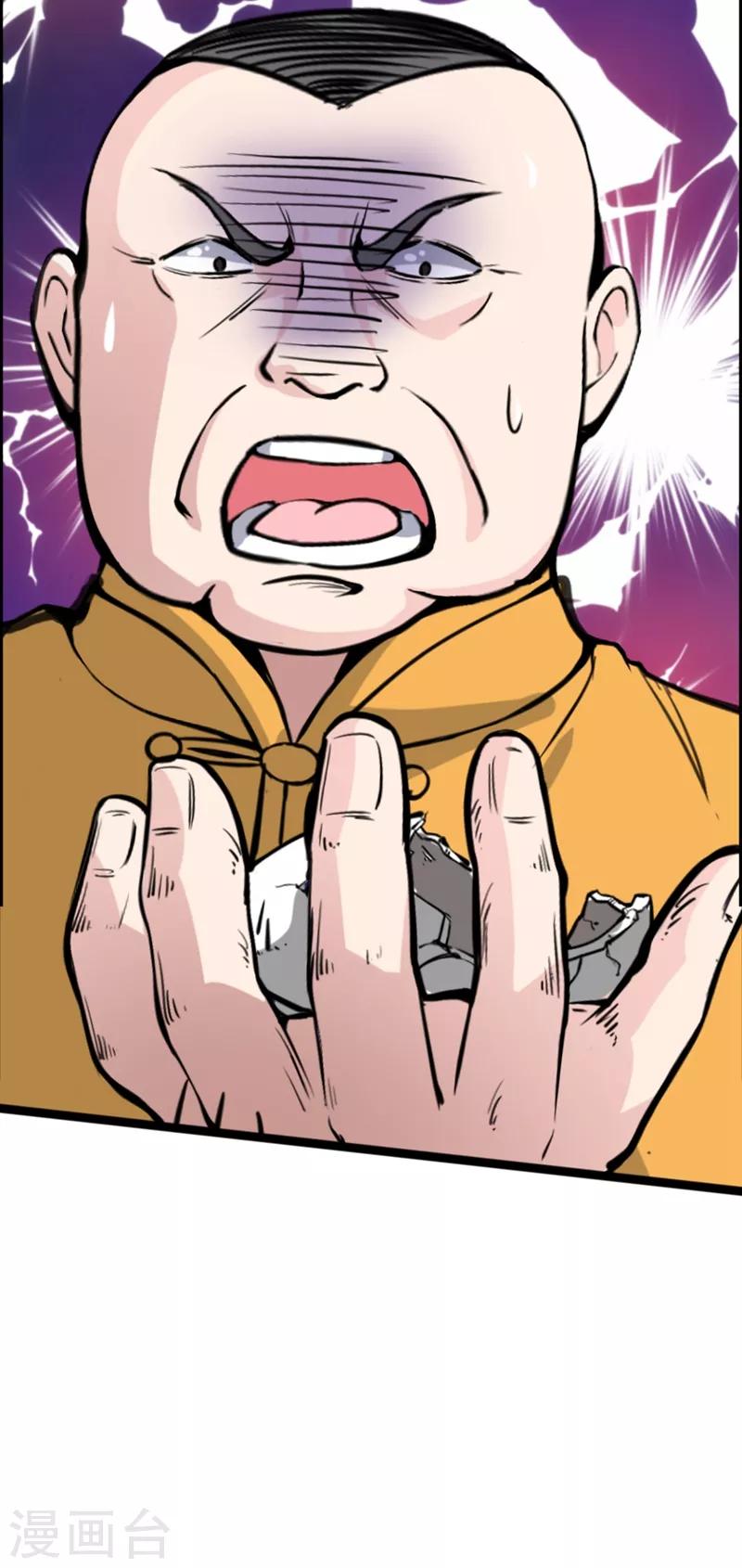 第10话 叶二太爷的垂青19