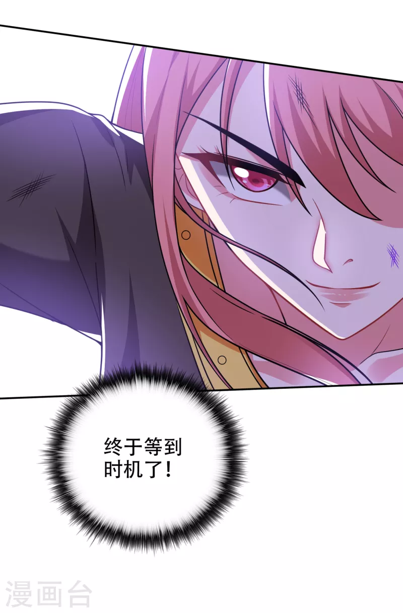 第197话 我教你一招！26