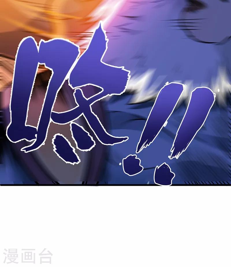 第68话 婆罗门让我很失望啊！15