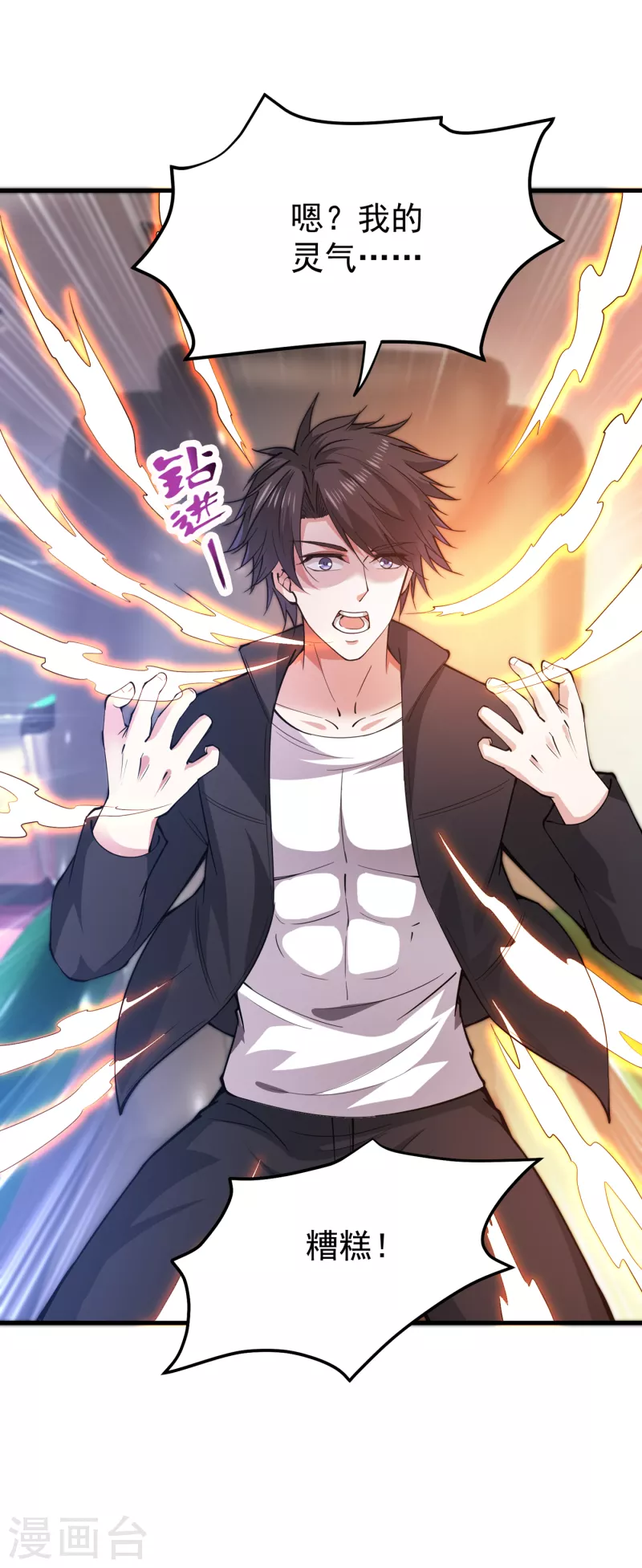 第177话 只有一人能活？30