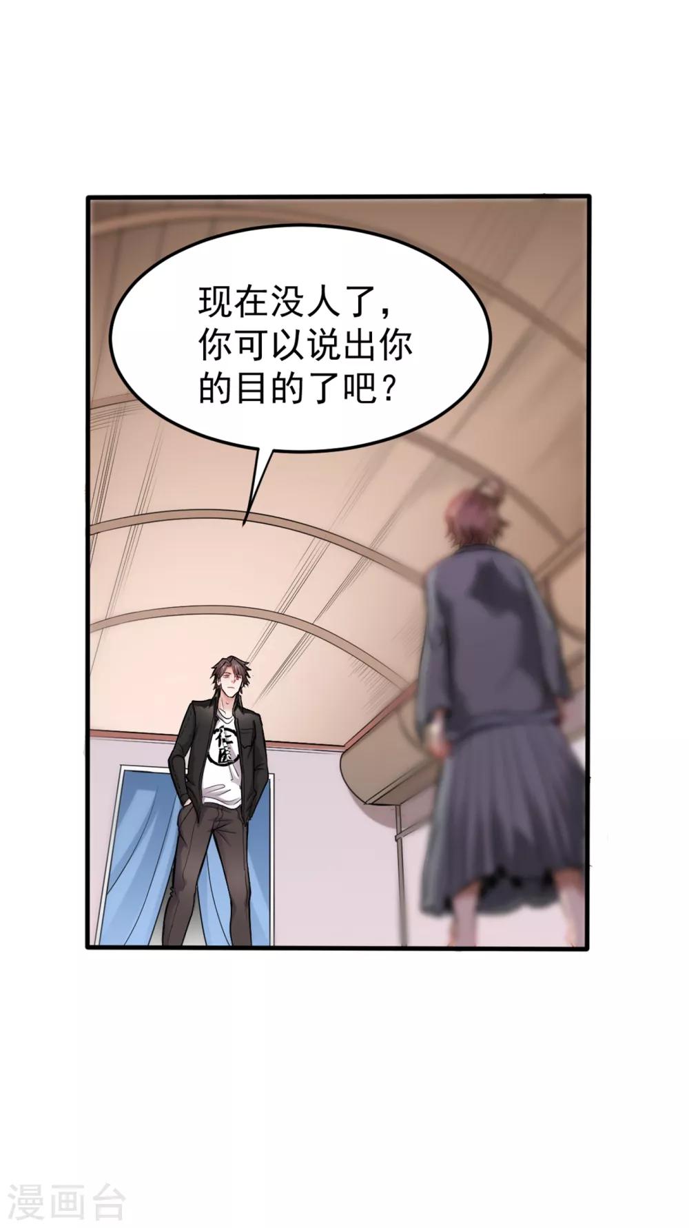 第125话 自相残杀是什么鬼？35