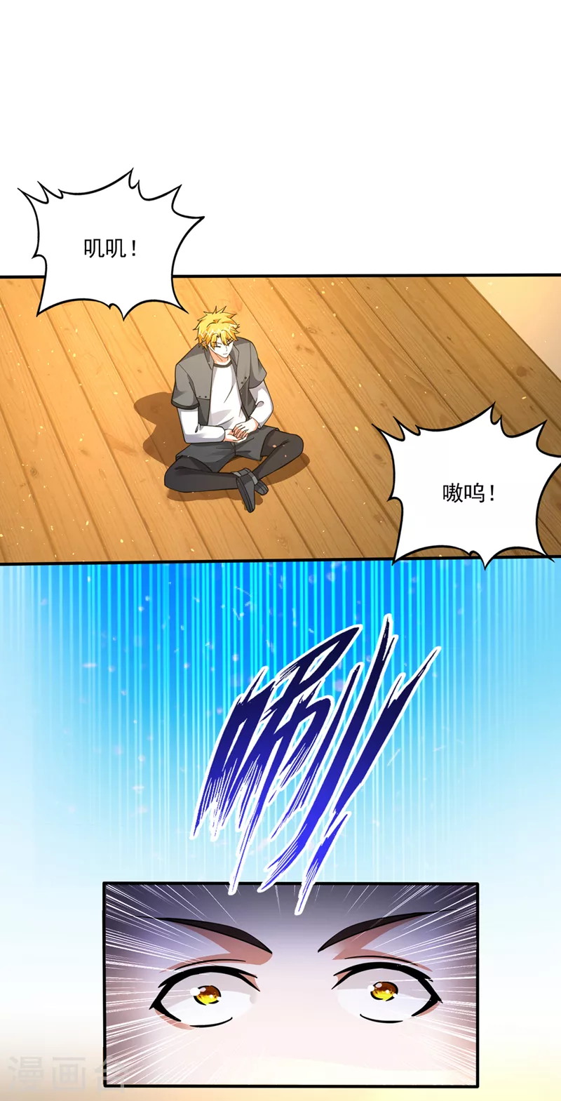 第280话 御空神主的试题20