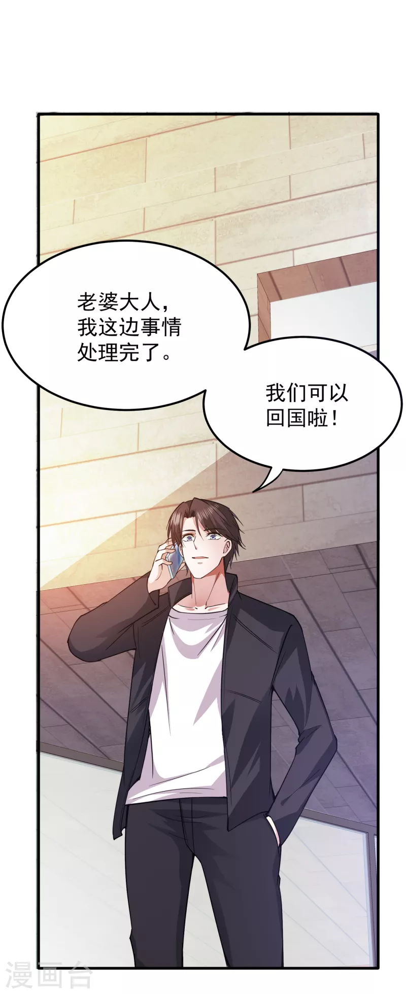 第173话 他治不好这病！30