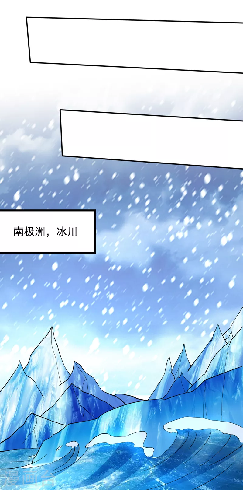 第222话 前往南极洲23