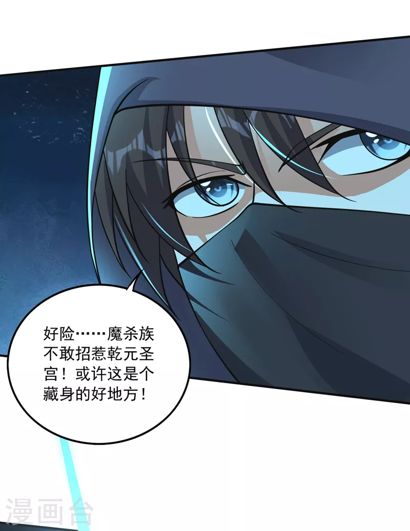 第277话 我们定会再见！23