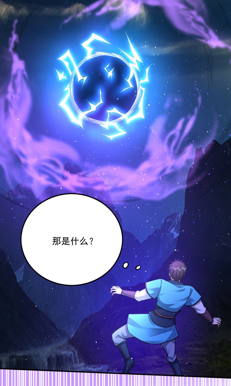 法则可以互相转化？32