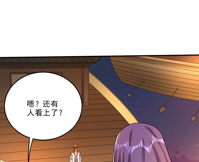 它要吞噬太古荒天兽3