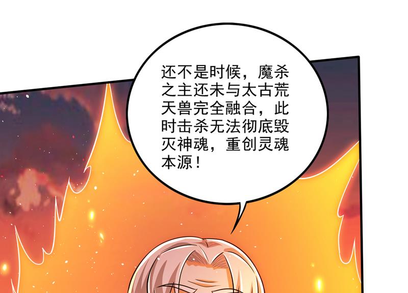 混沌神体？！6