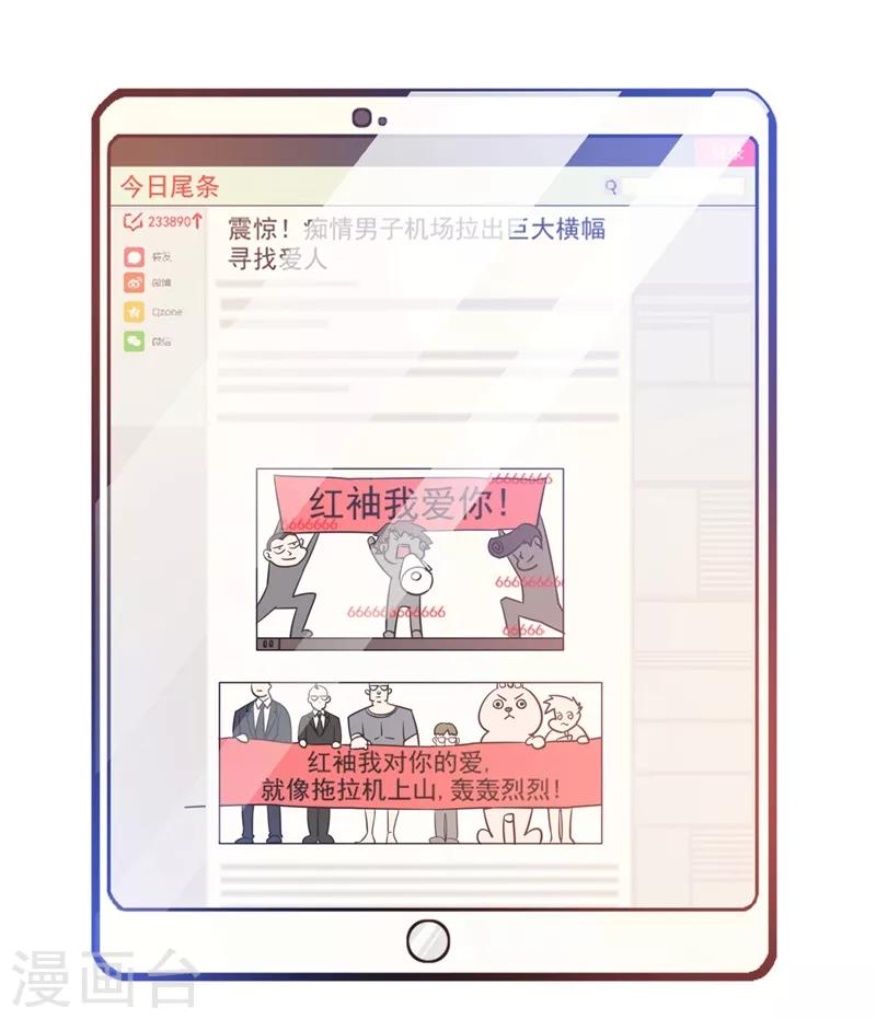 第20话 今晚我只属于你24