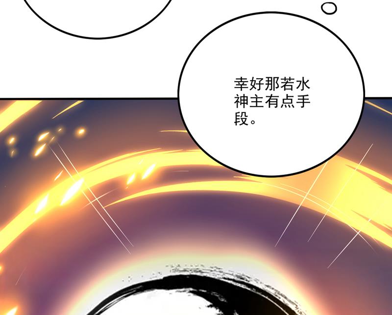 居然是幽暗天魔？！46