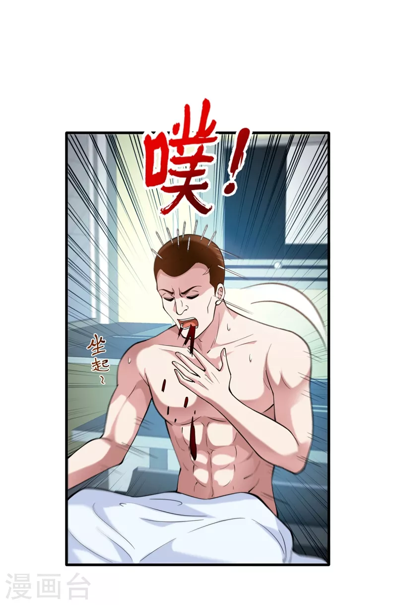 第145话 今晚你要听我的哦！12