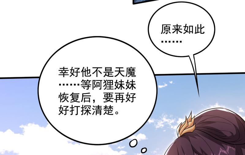 这笔账…一定讨回！34