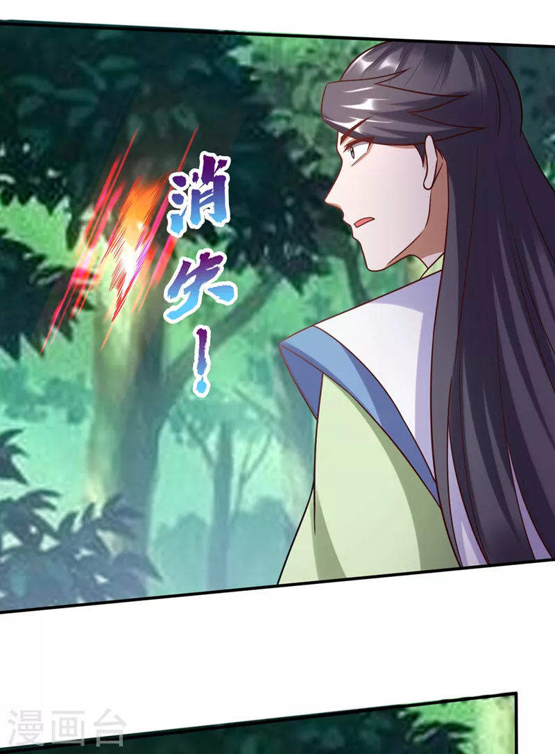 第245话 幽泉涧开启28