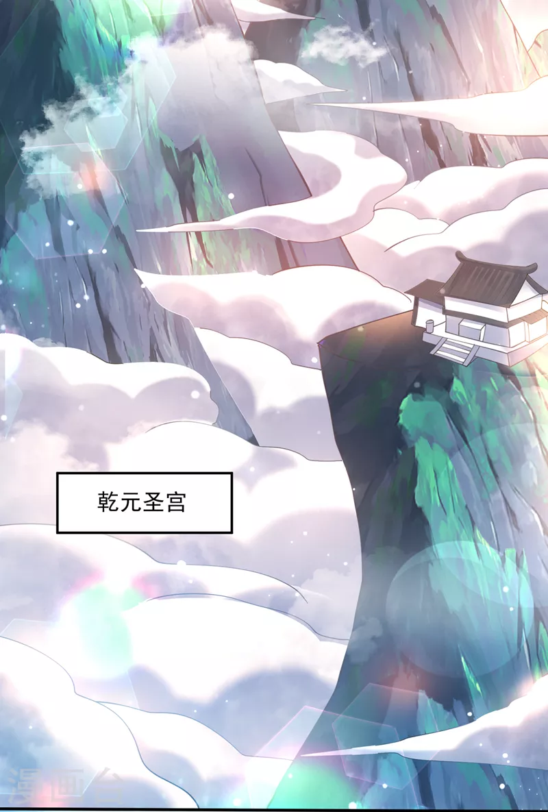 第278话 我叫…孙悟空0