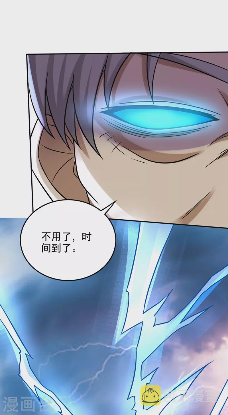 第221话 我们还能再见吗？1