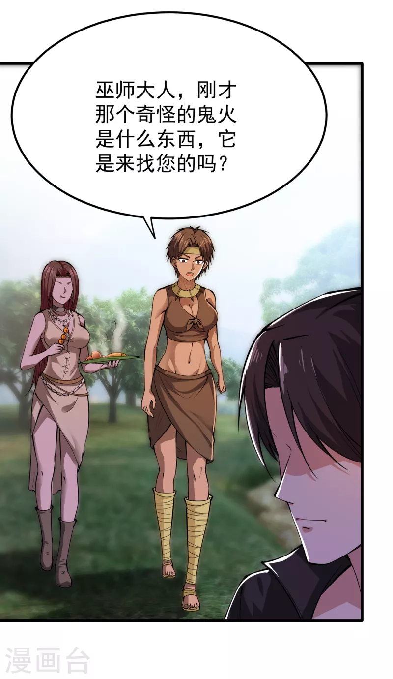 第184话 谁也不能动她！10