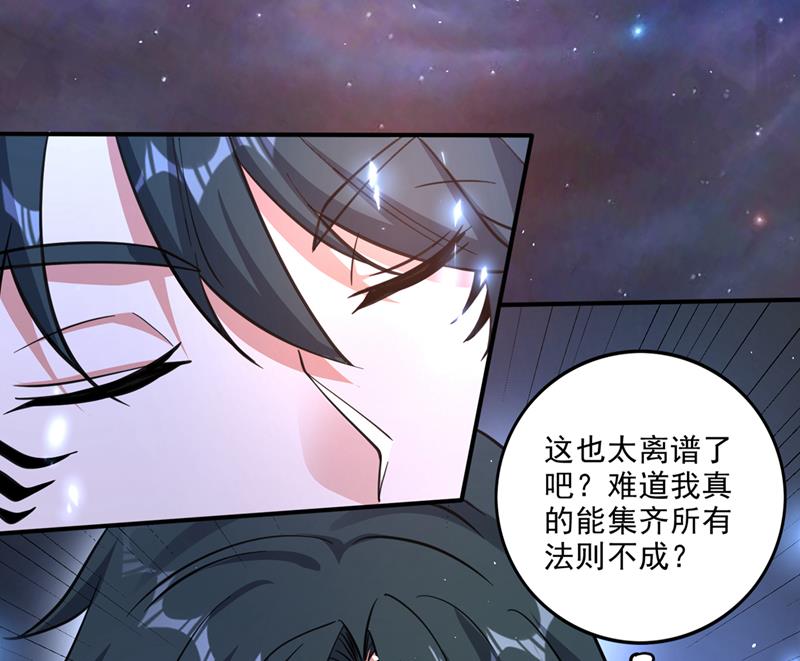 她果然在罗天星宫！44