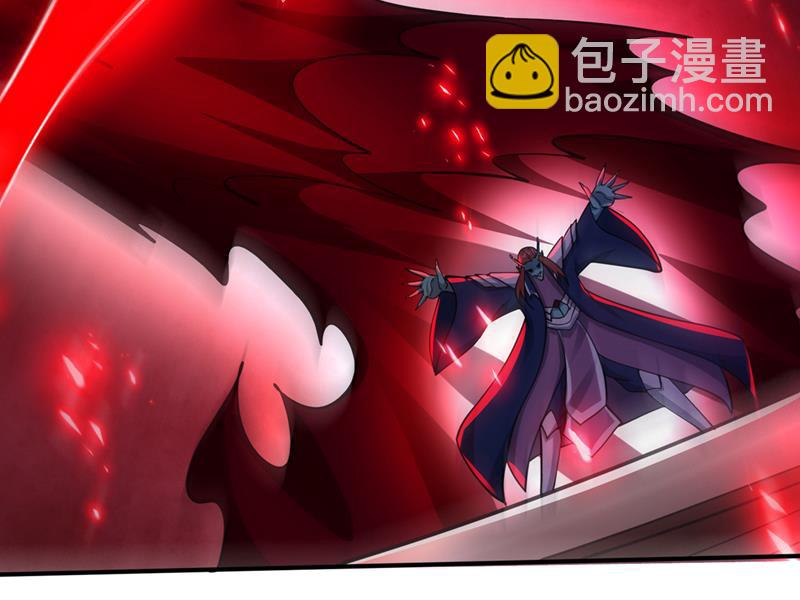 吞噬血芒图2