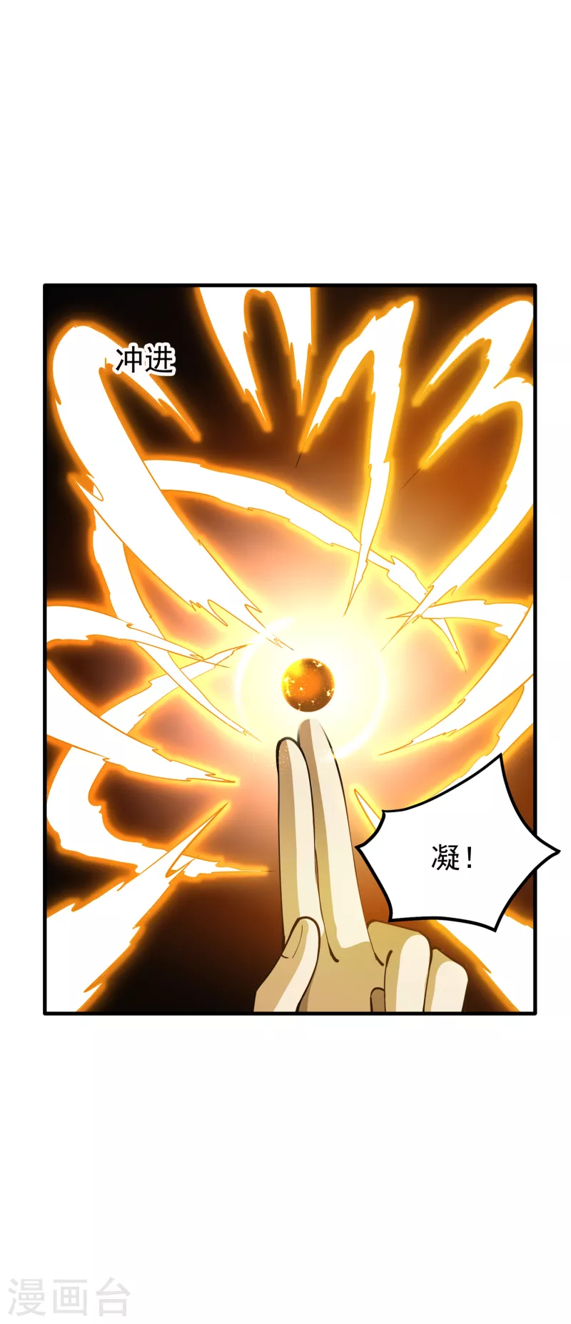 第177话 只有一人能活？10