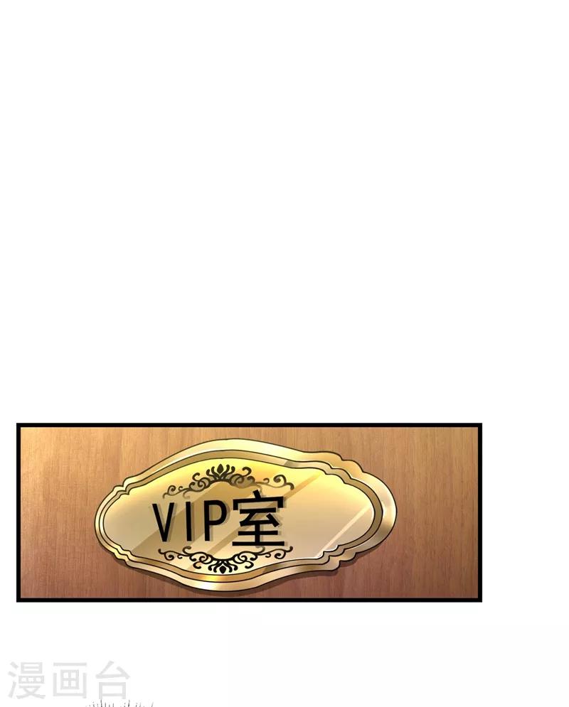 第43话 你长得很像我老婆18